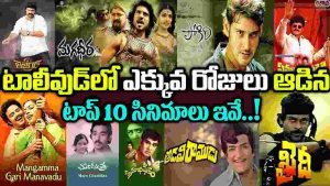 tollywood