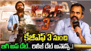 kgf 3