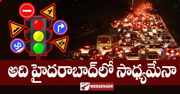 Hyderabad new traffic rules and regulations