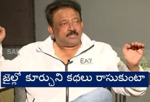 rgv