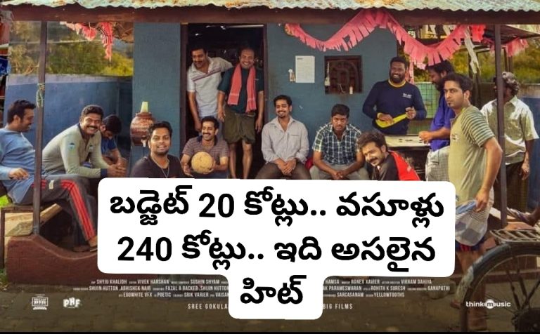 ఆ విషయంలో కల్కి, పుష్ప సినిమాలను వెనక్కి నెట్టేసిన మలయాళం మూవీ