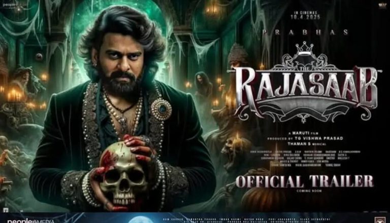 ప్రభాస్ రాజా సాబ్ మూవీ రిలీజ్ పై కన్ఫ్యూజన్