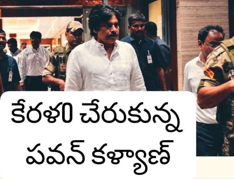 పవన్ కల్యాణ్‌కు ప్రత్యేక చికిత్స.. 20 రోజులు కేరళలోనే!