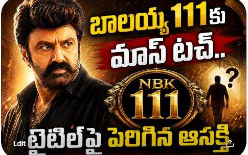 balakrishna
